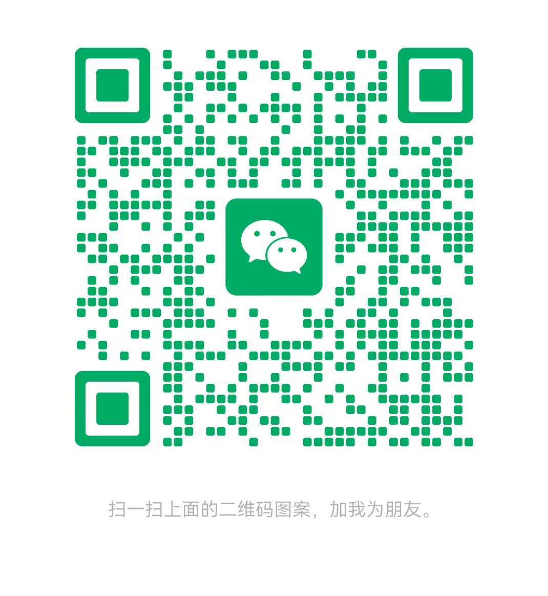 云浮太康锅炉微信二维码