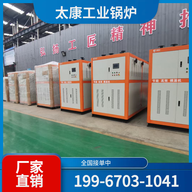 云浮燃煤热水锅炉