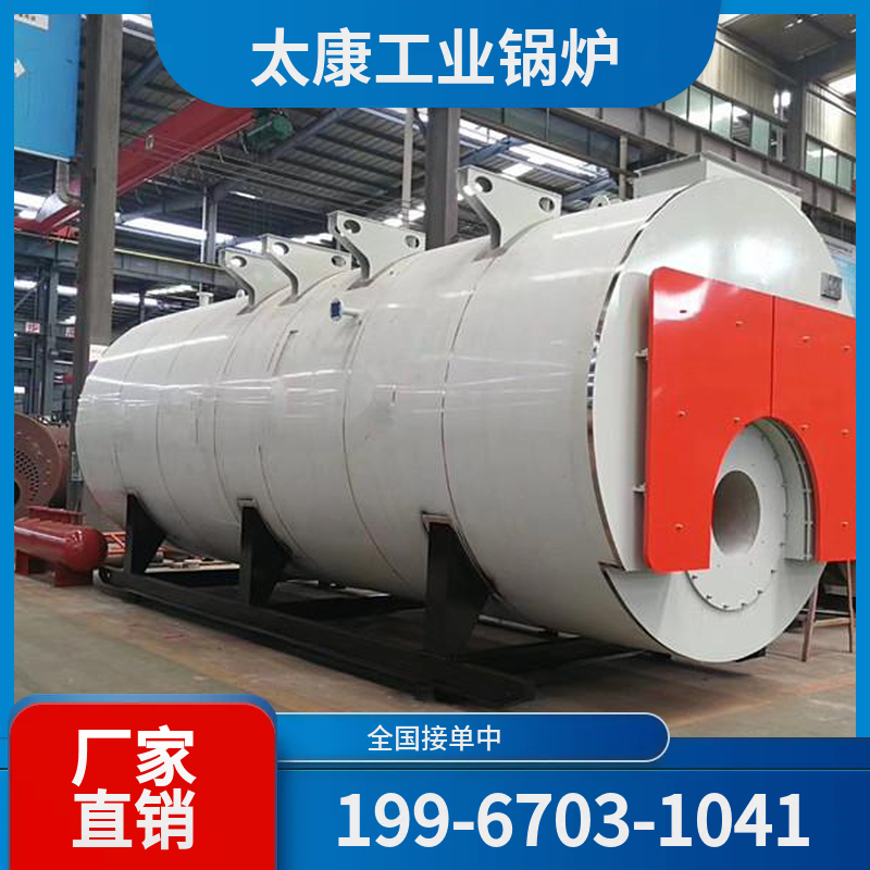 云浮燃气蒸汽锅炉