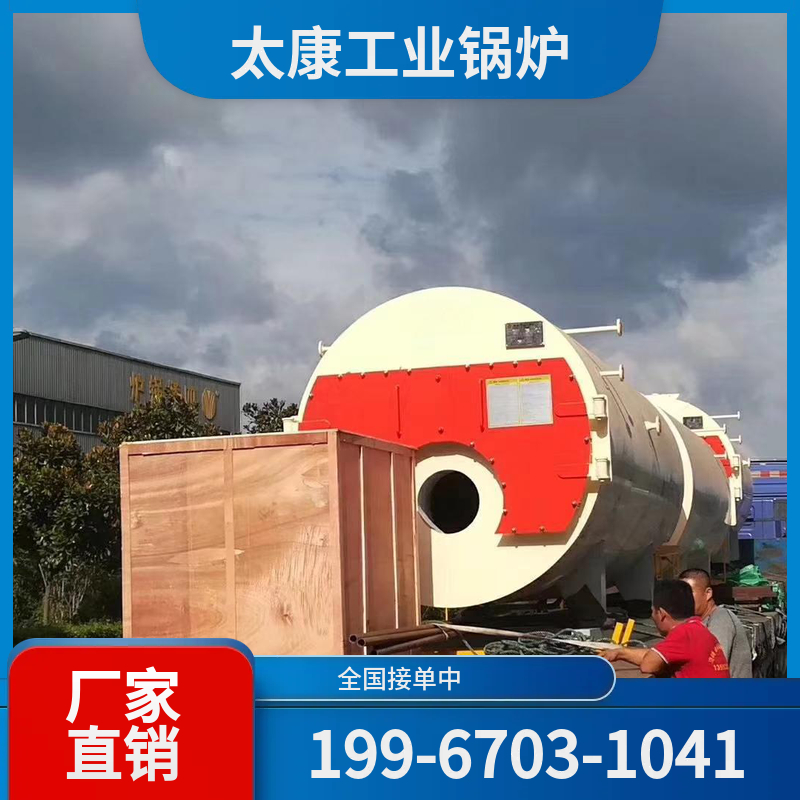 云浮液化气锅炉