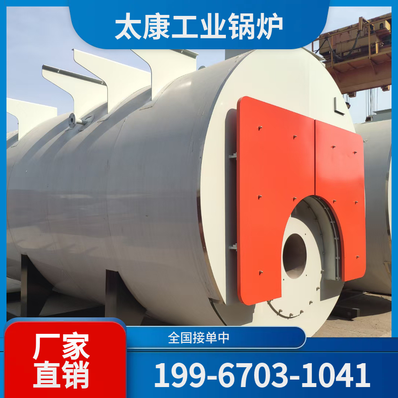 云浮电蒸汽锅炉