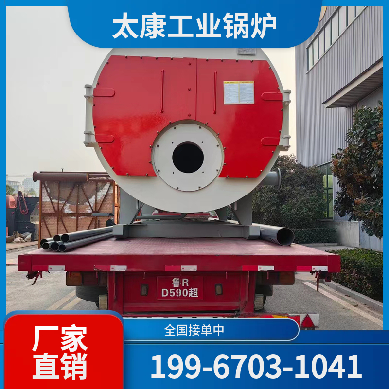 云浮手烧锅炉