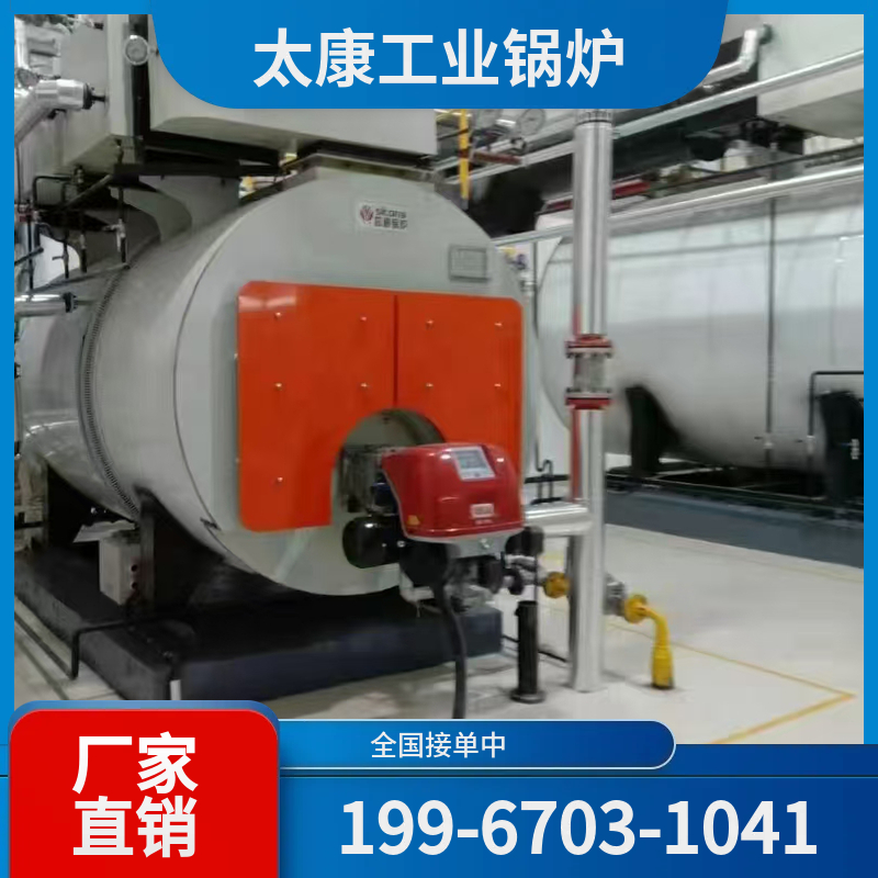 云浮蒸汽锅炉