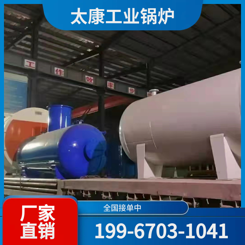 云浮燃气蒸汽锅炉