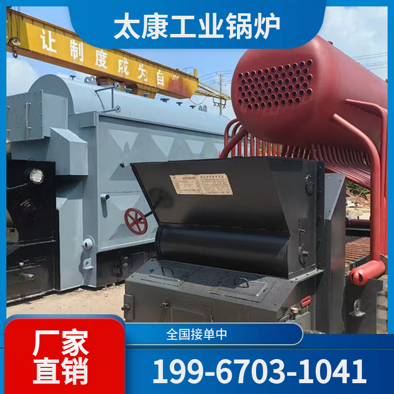 云浮燃煤蒸汽锅炉